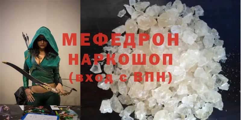 OMG ССЫЛКА  даркнет формула  МЯУ-МЯУ mephedrone  Ступино 